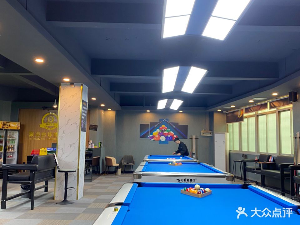 啊哒24小时自助台球·棋牌(新垵店)
