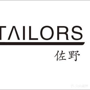 佐野·hair salon(翡翠国际·君悦湾店)