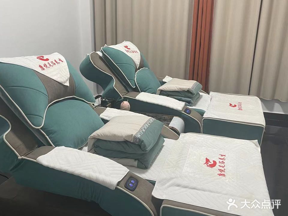 康悦足疗养生