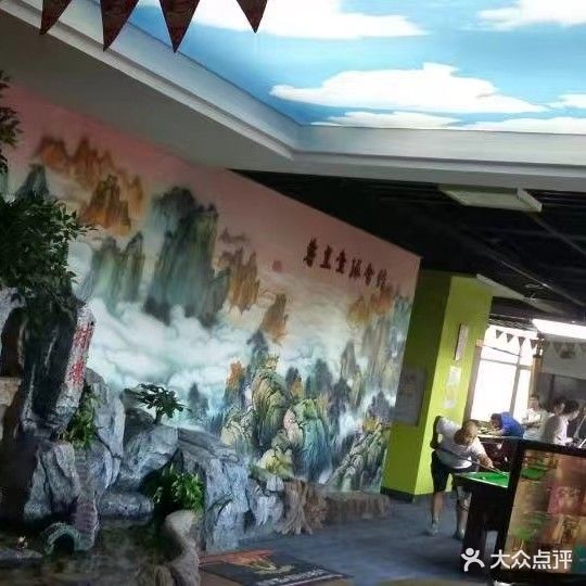 尊皇TOP台球会馆