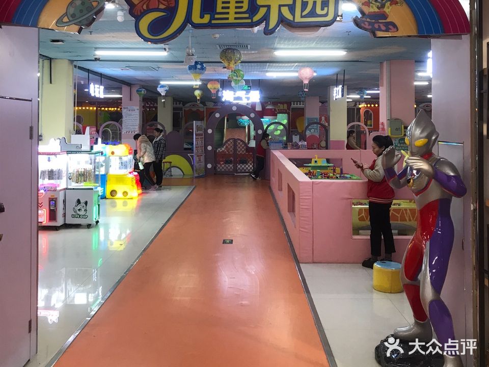 眼百游乐城(武城盐百购物广场店)