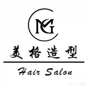 美格烫染专业店