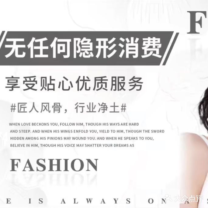 颜色零度造型专业烫发染发接发(商品街店)