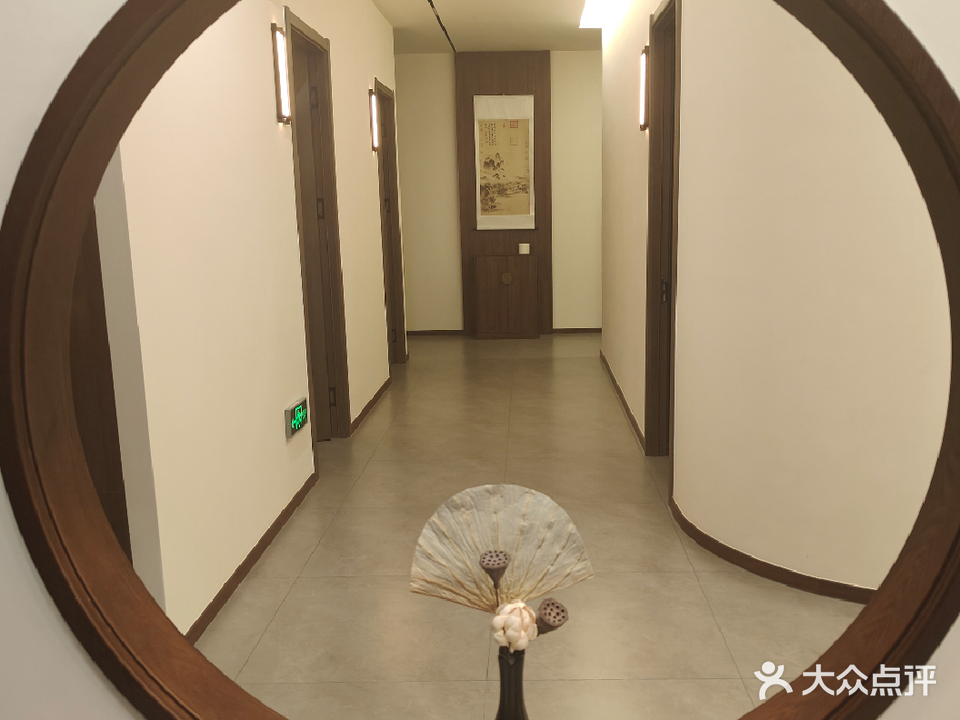 天艺好艾养生堂馆