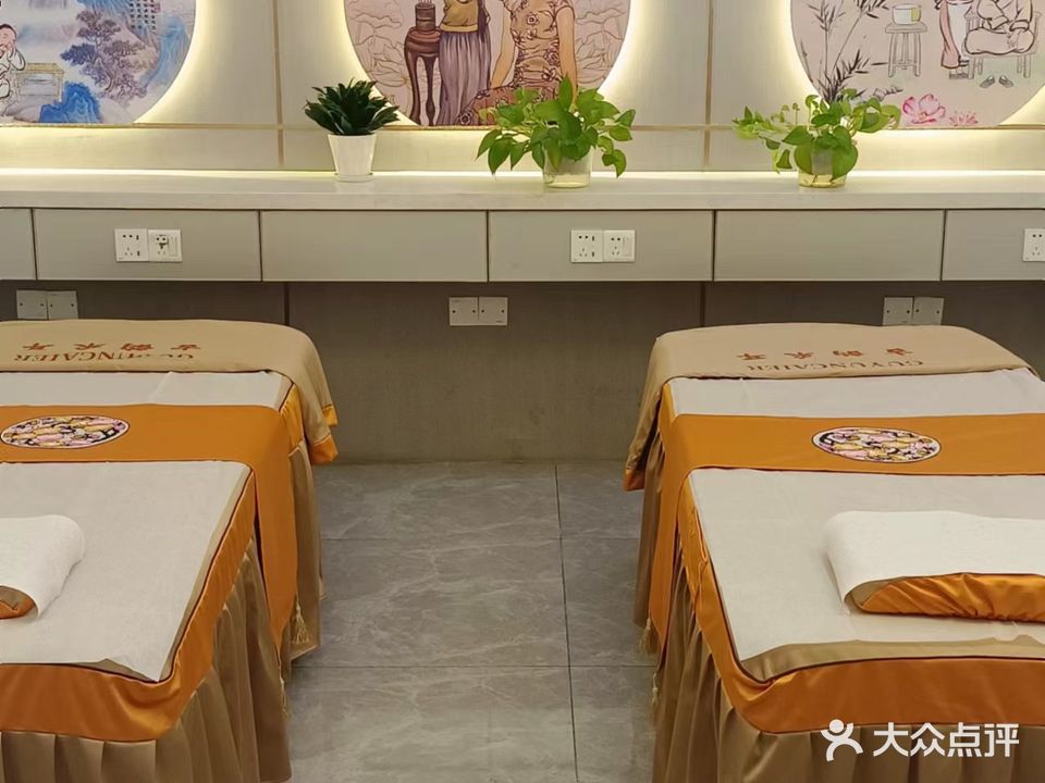 古韵养生馆(小榄店)