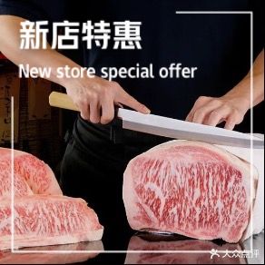 松风本格炭火烧肉(吾悦广场店)