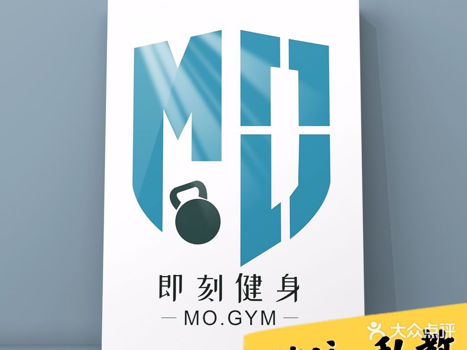 即刻建设游泳(远洋新天地店)