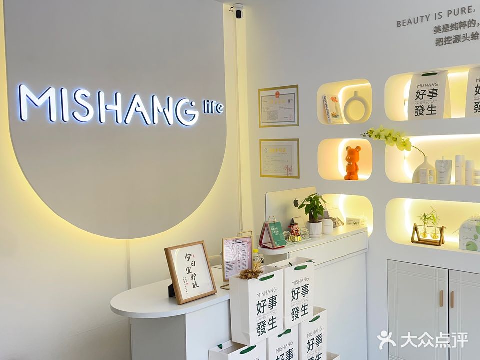 MISHANG life弥尚美学