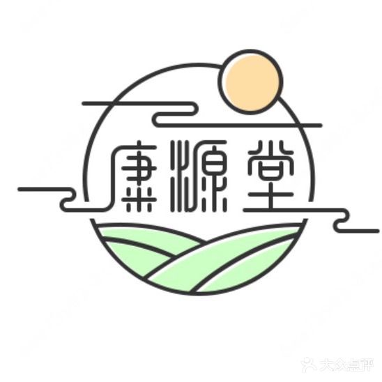 康源养生堂(义乌城A区店)