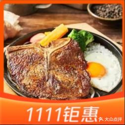 园顶西餐·咖啡
