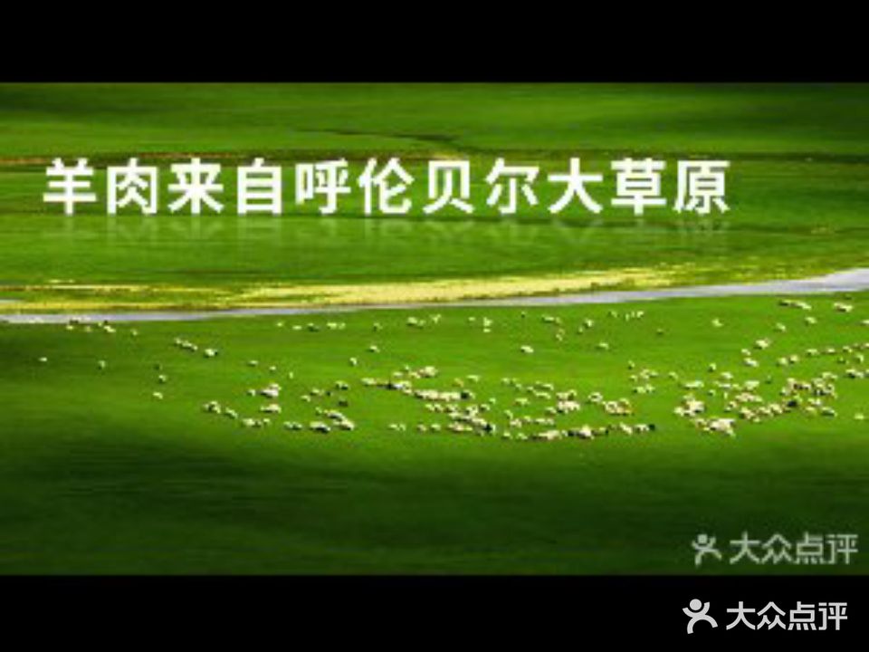 西鼎和羊蝎子火锅·烧烤