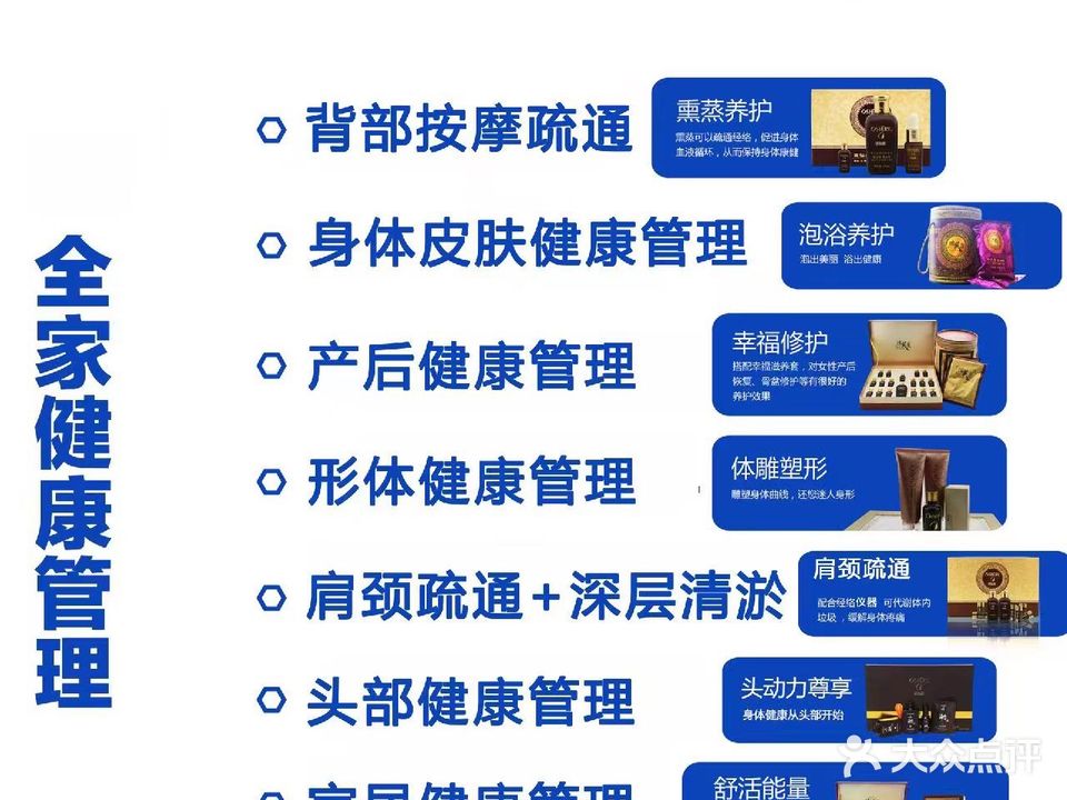 希莱雅健康管理中心(前程环路店)