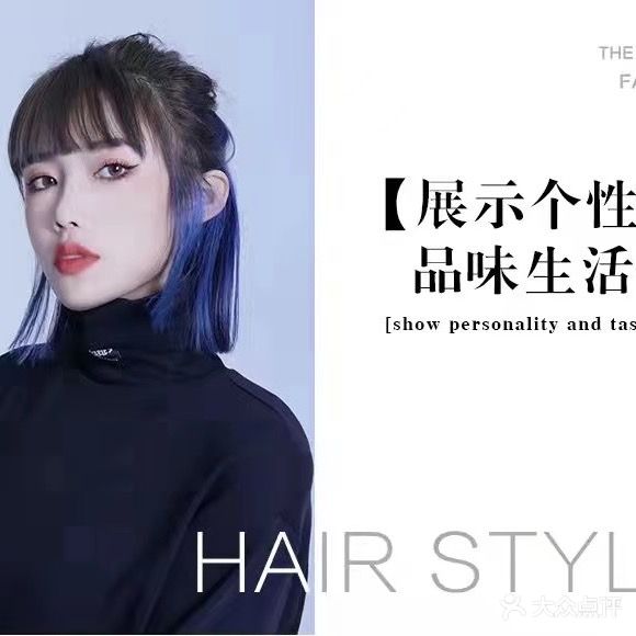 美艺佳Hair Salon(鹭洲威尼斯半岛A区店)