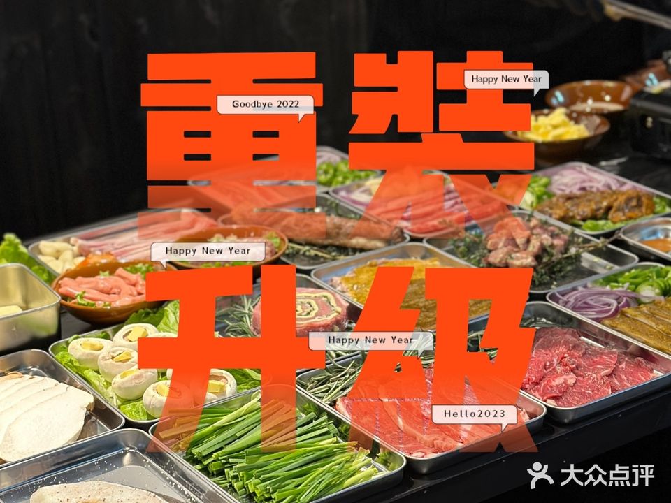 林酒·烤肉酒肆·厦门头家黄油烤肉(珠宝城店)