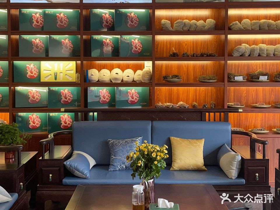 香浴临居·药浴调理养生(海悦明居店)