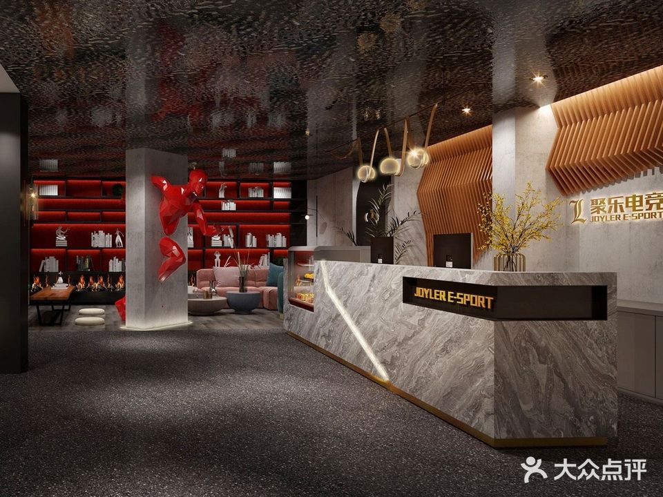 聚乐电竞馆(佳速店)