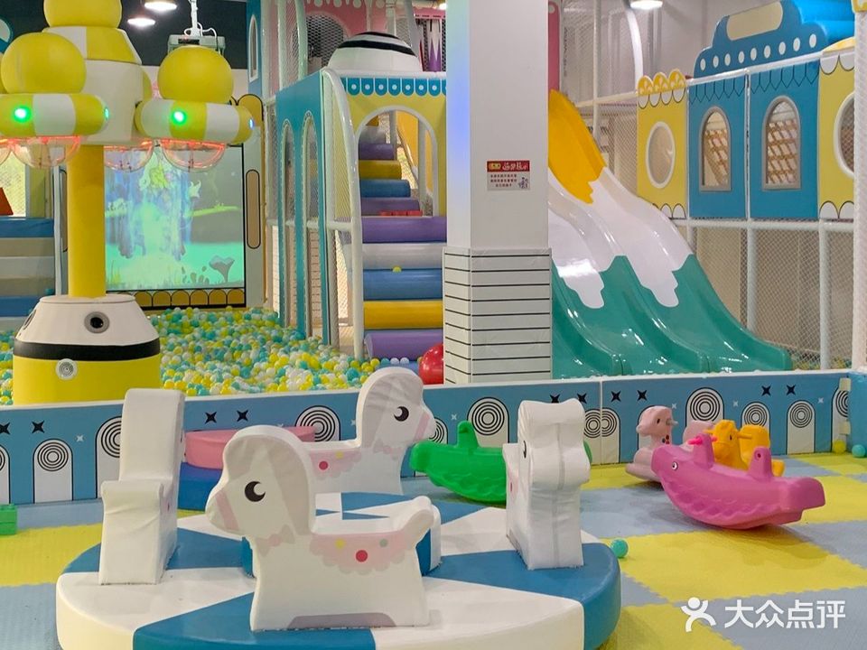 贝佳乐儿童公园(悦享中心店)
