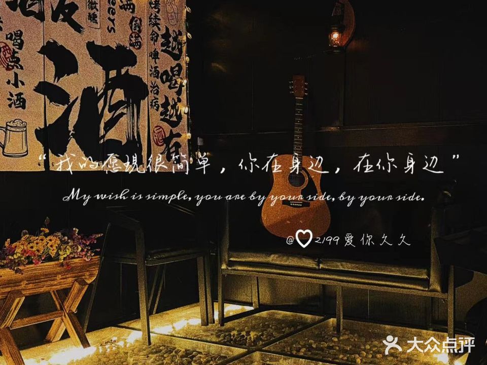 活油烙锅小酒馆