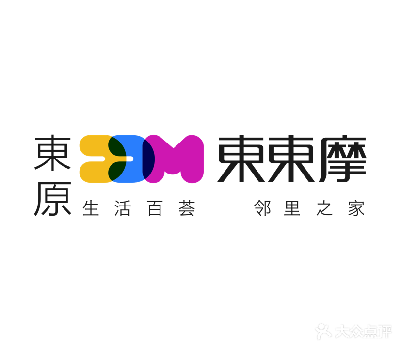 东东摩
