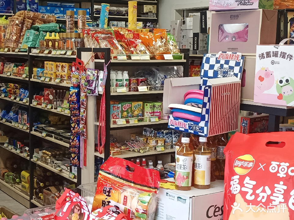 酷铺coop便利店