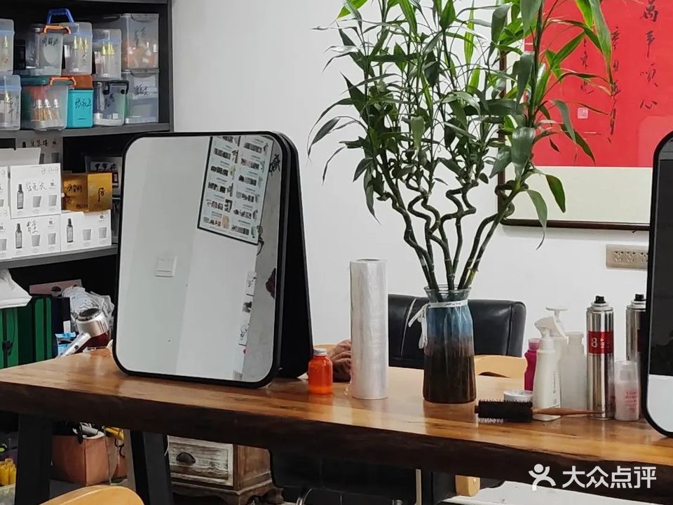 鑫动感造型(永兴路店)