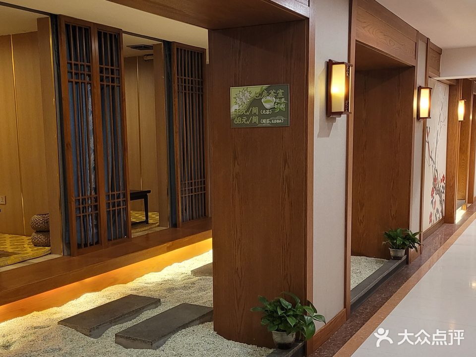 水平方浴池(文萃店)