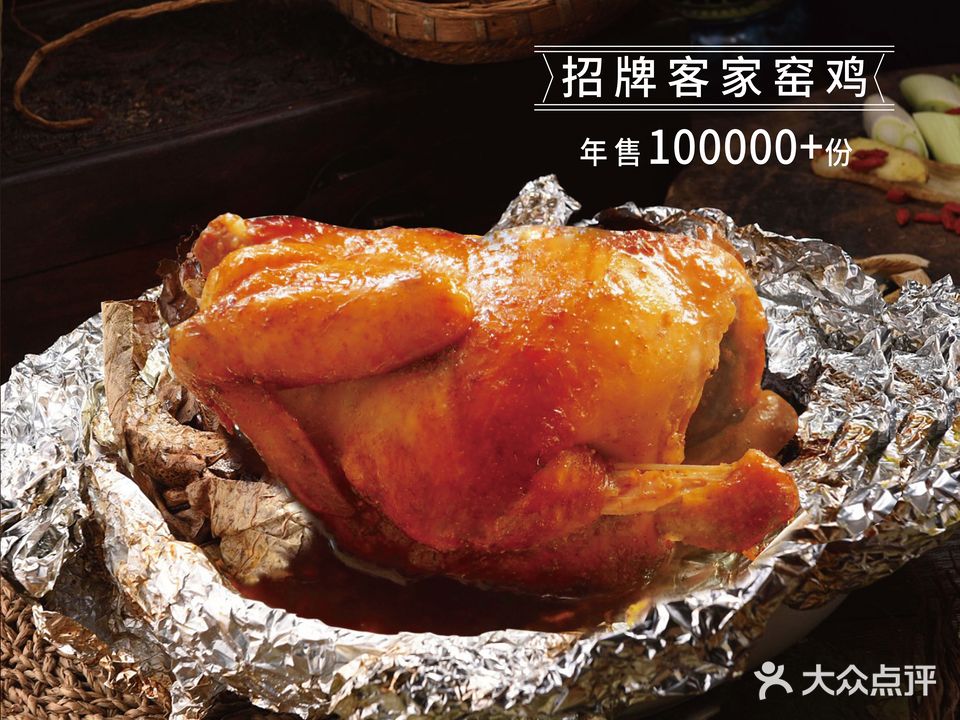 竹园农家饭店(惠民大道店)