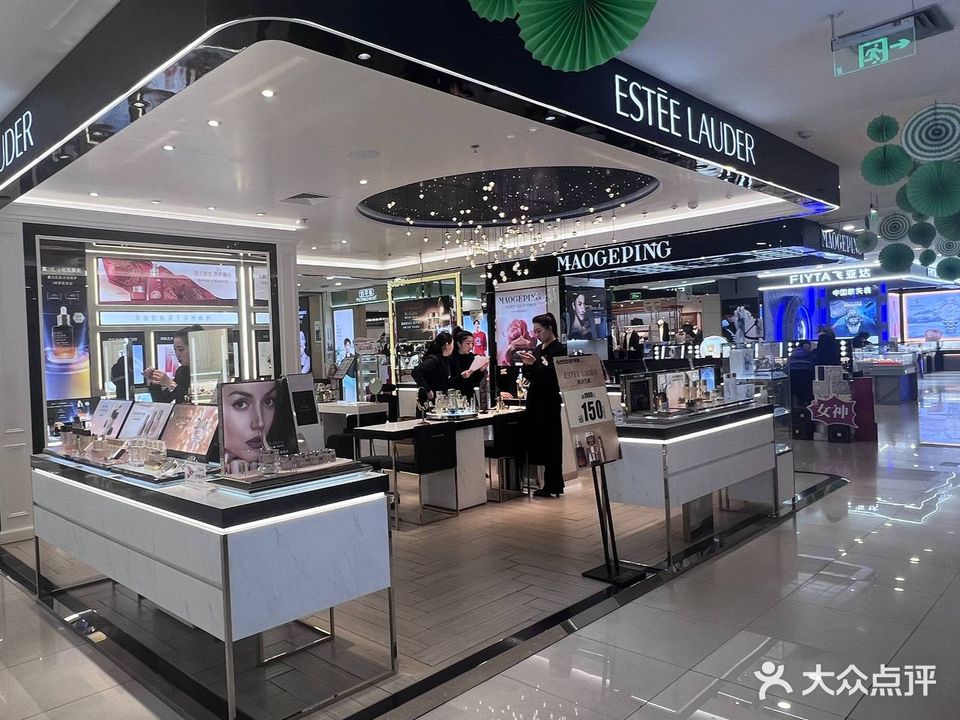 新世纪百货(遂宁新都店)