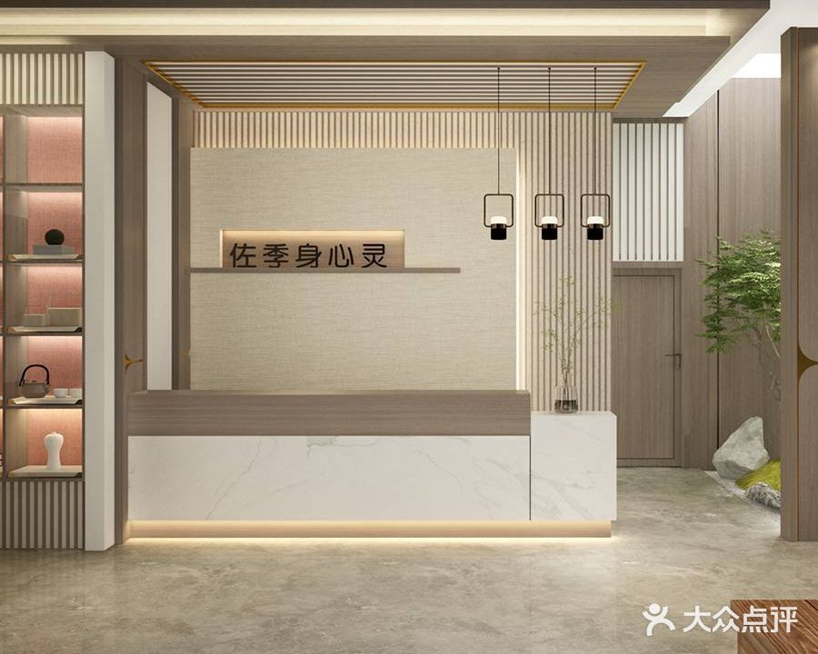 汇美堂美容美体汗蒸馆