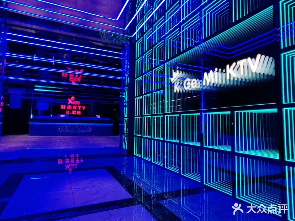 K歌迷时尚KTV(二店)