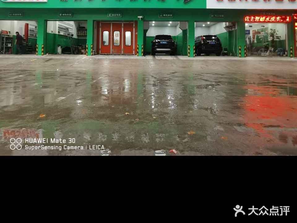 安莱汽车养生旗舰店(檀溪路店)