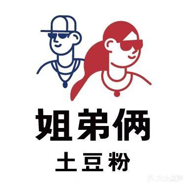 姐弟俩土豆粉(丰乐路店)