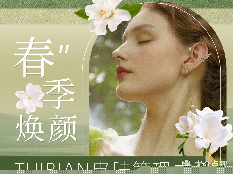 蜕变奢华定制会所