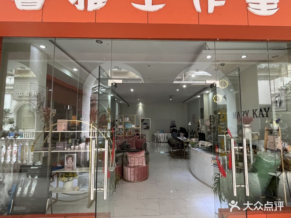 睿雅工作室(万象商城购物中心店)