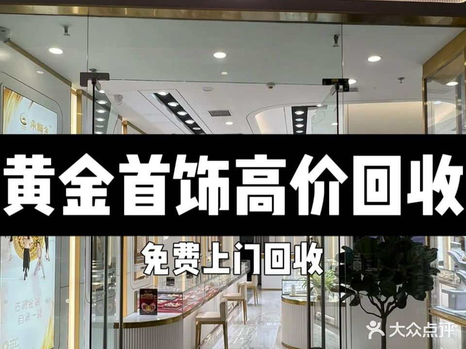 黄鹂99景城-9号楼