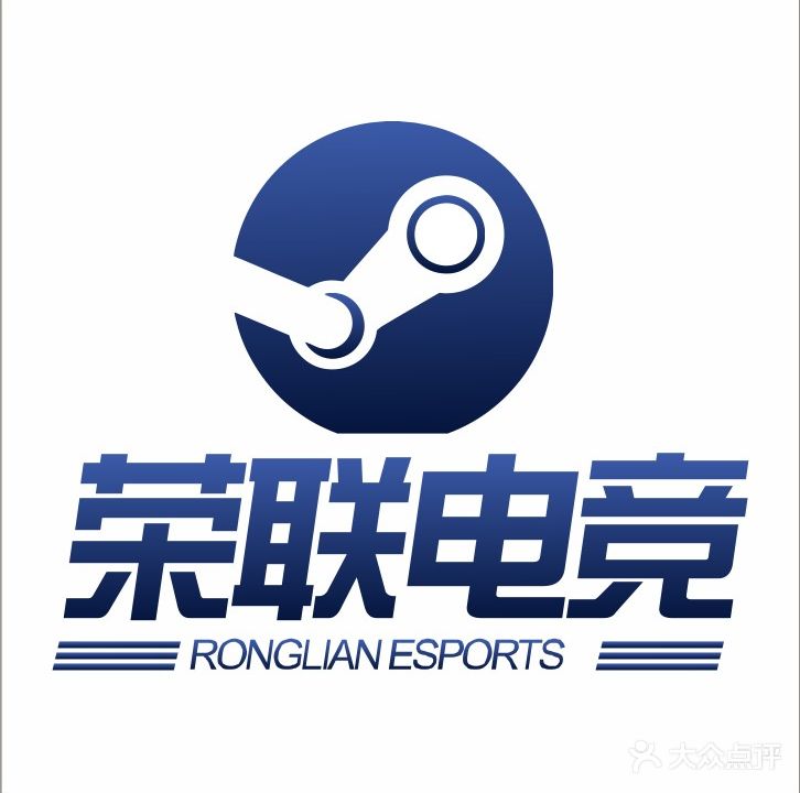 荣联网吧(鑫河店)