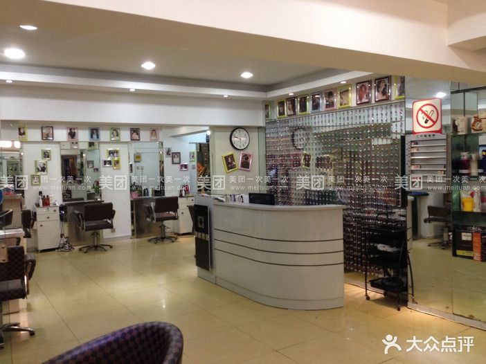 吖磊造型(珞喻路店)