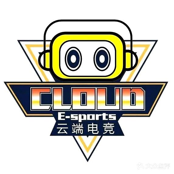 云端电竞网咖(肥城店)