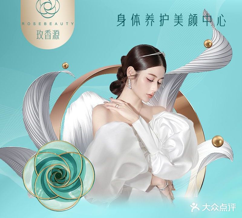 美丽妆阁美容SPA会所(煤化店)