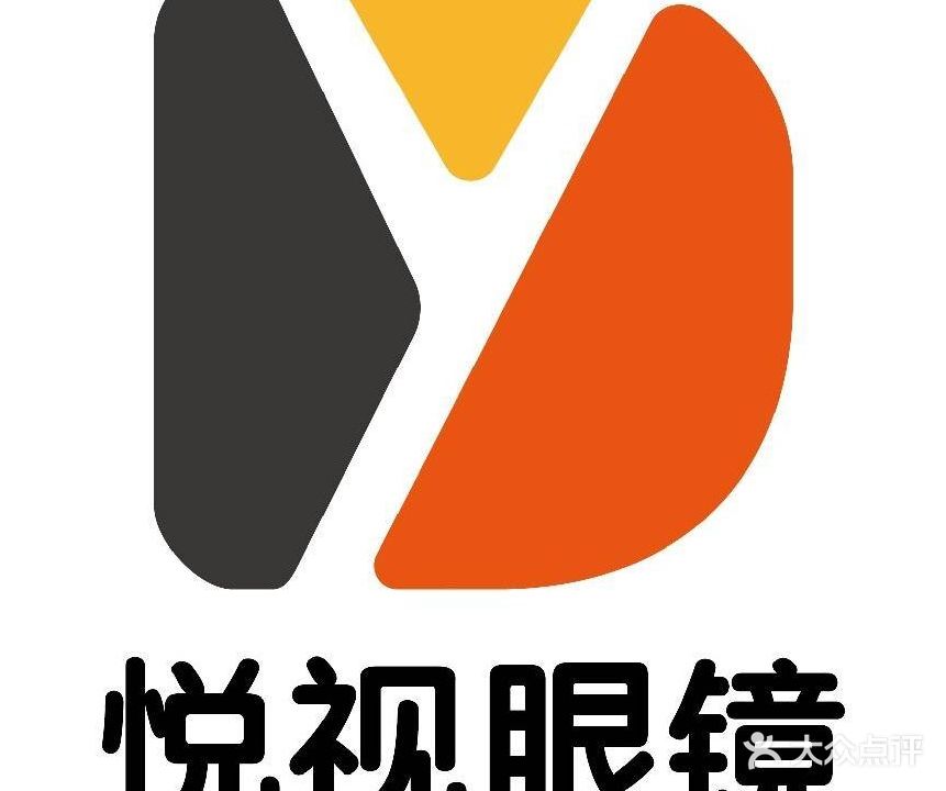 悦视眼镜·蔡司依视路折扣店(秀灵西大店)