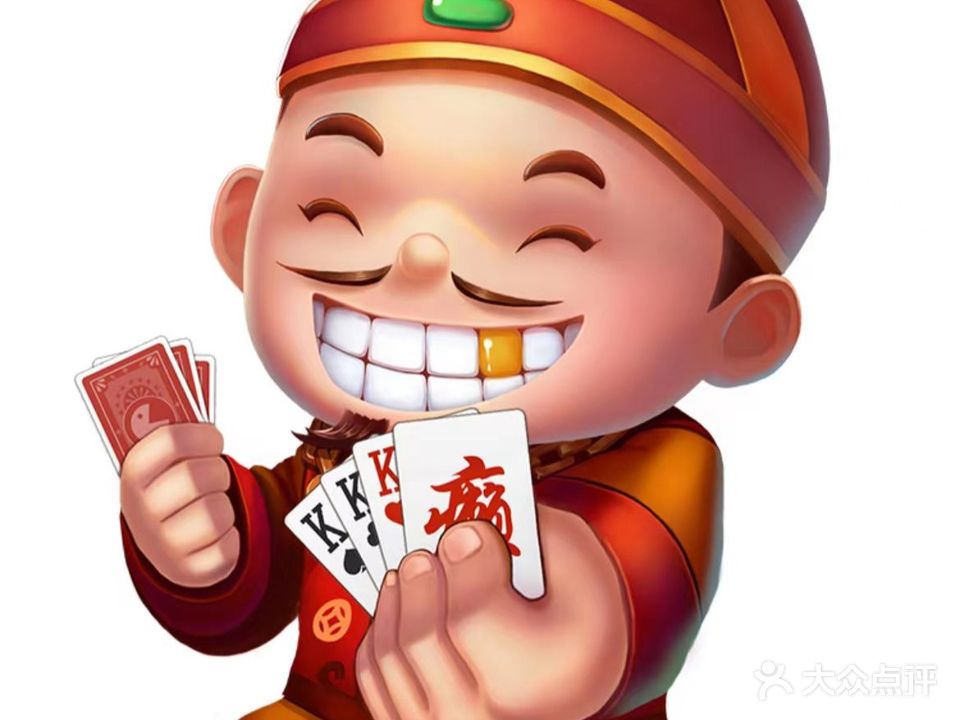 麻哩·hoem棋牌