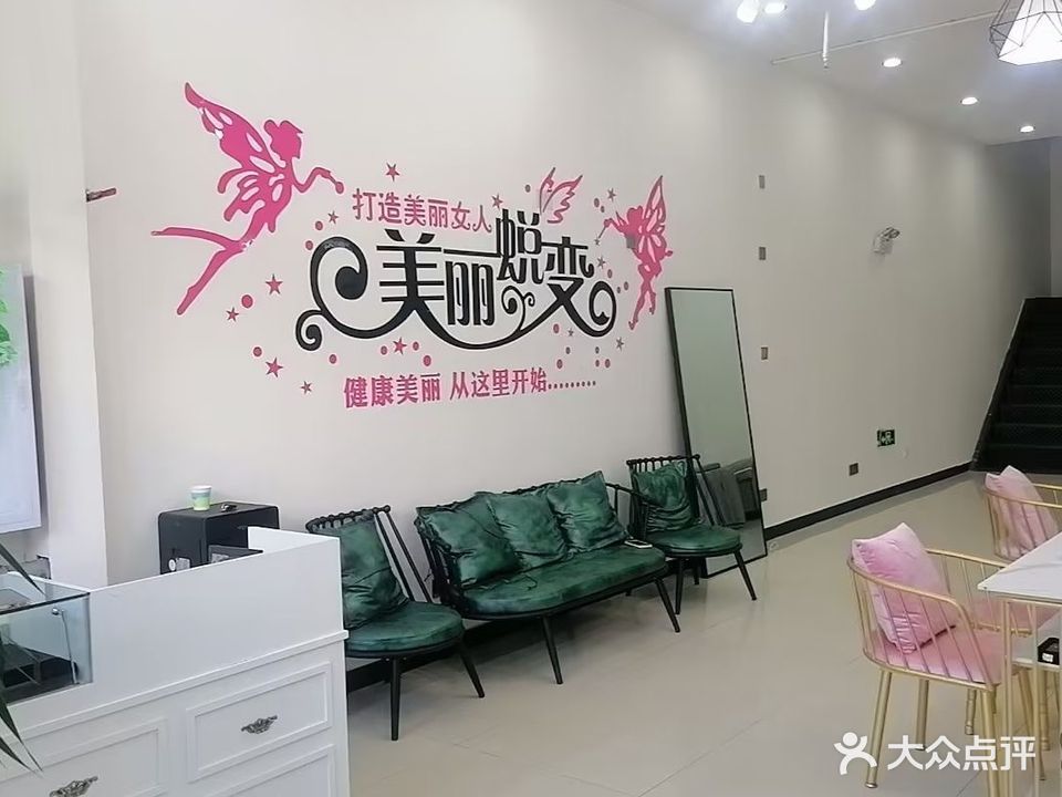 甲之恋(新河国际店)