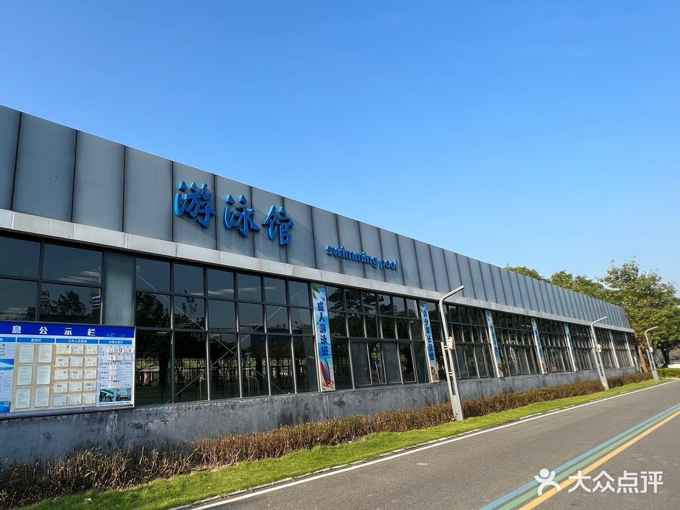 号鹰游泳馆(美的体育广场店)