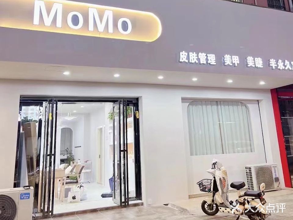 MOMO美甲纹绣(花园路店)