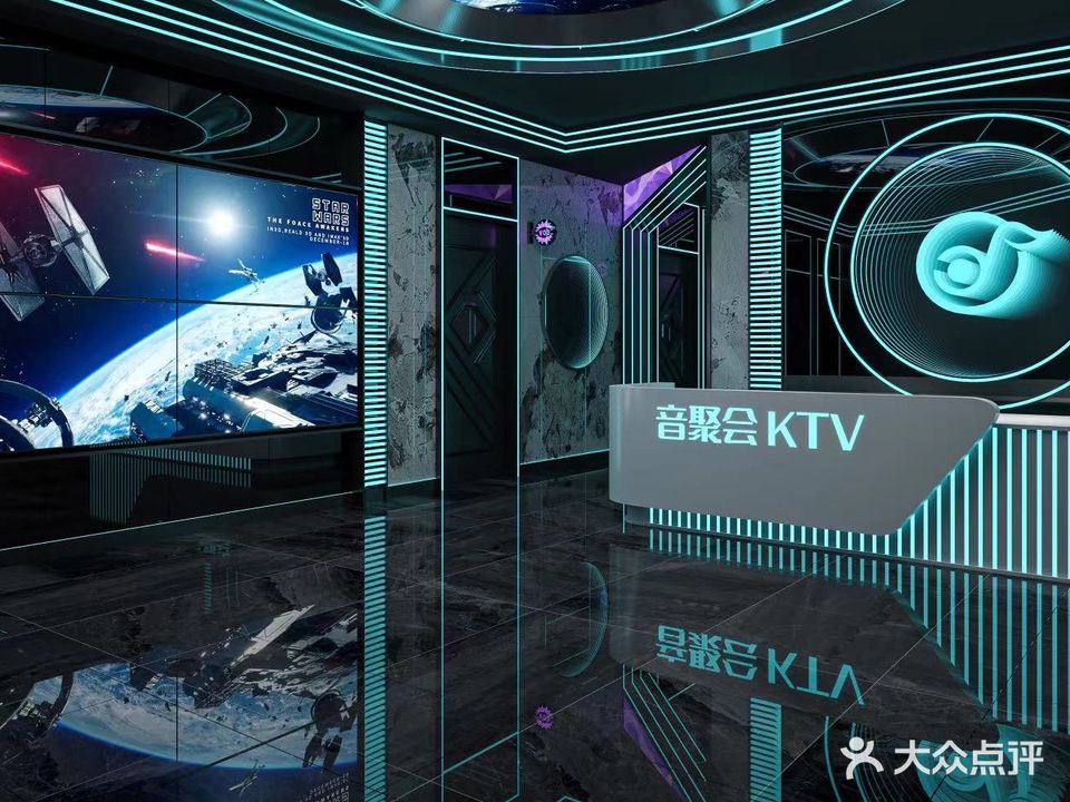 音聚会KTV(如皋万达广场店)