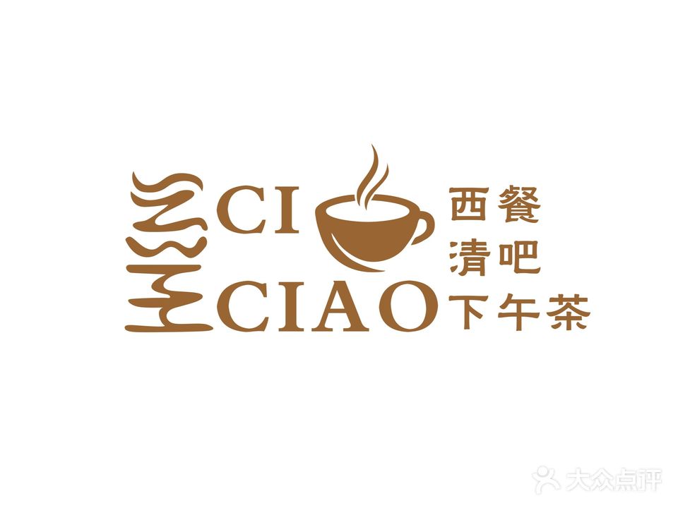 之洲西餐厅清吧(西坝夜市店)
