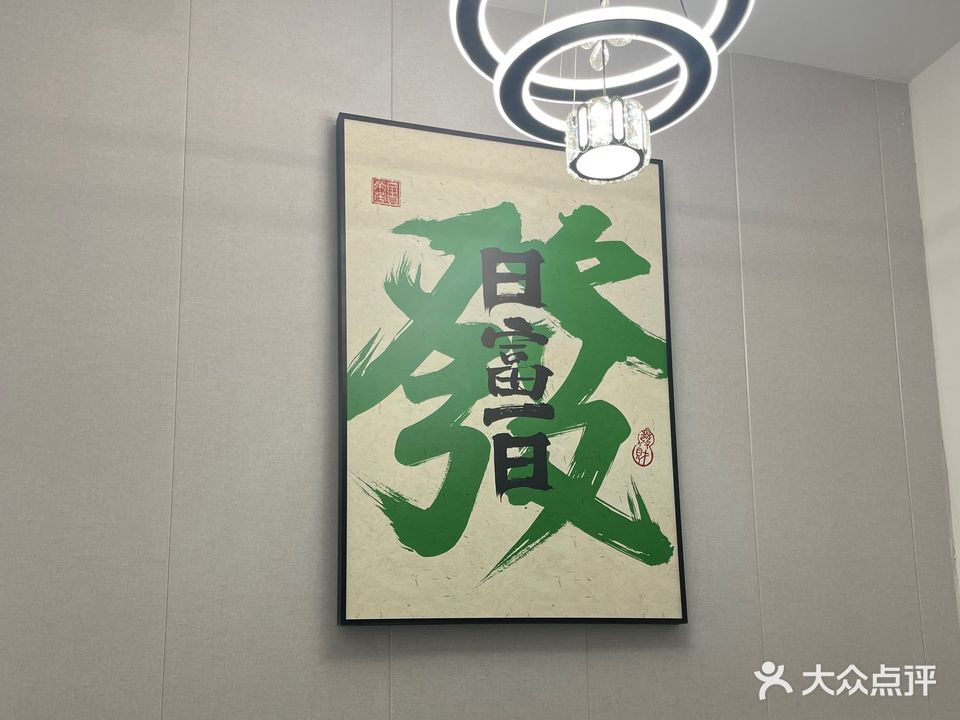 隔三茶五茶楼(欧锦园店)