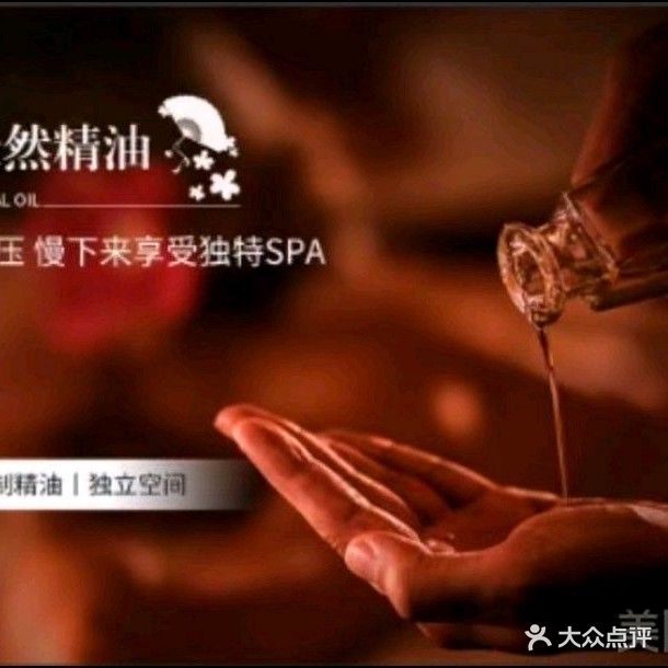 蓝影弟特会所