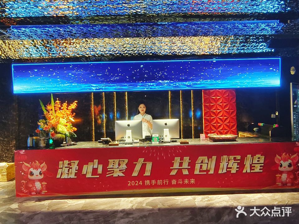 主题影院天之足
