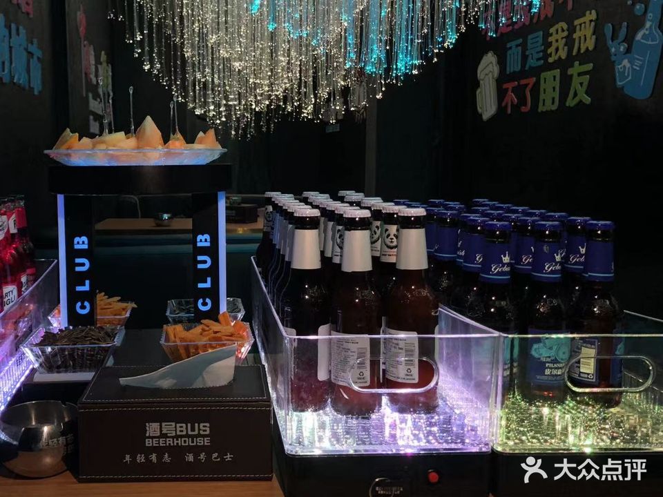 酒号Bus酒店